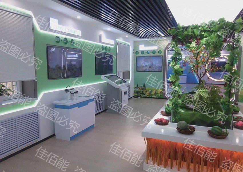 社会适应综合大厅