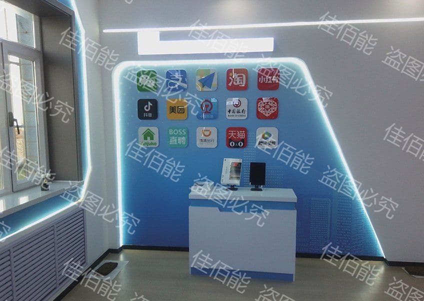 智能手机APP模拟体验区