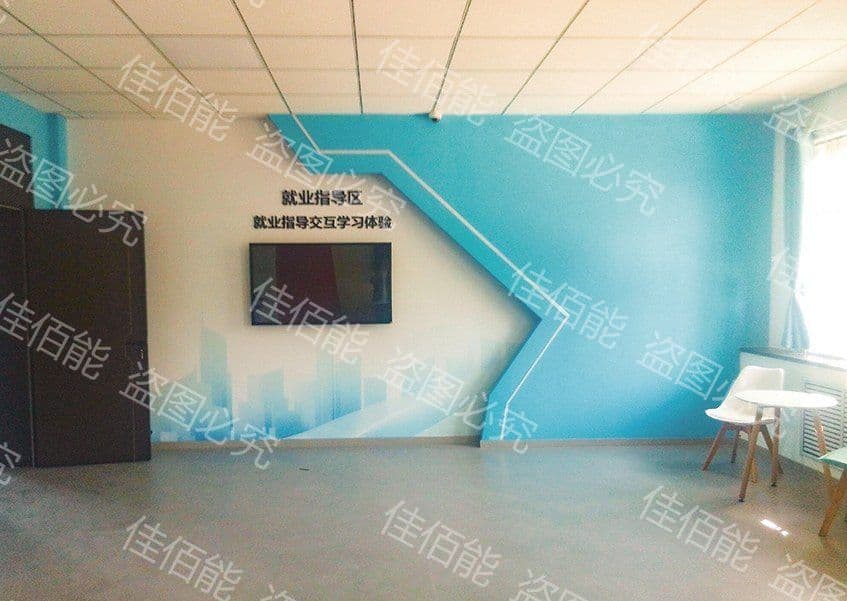 职业技能教育区