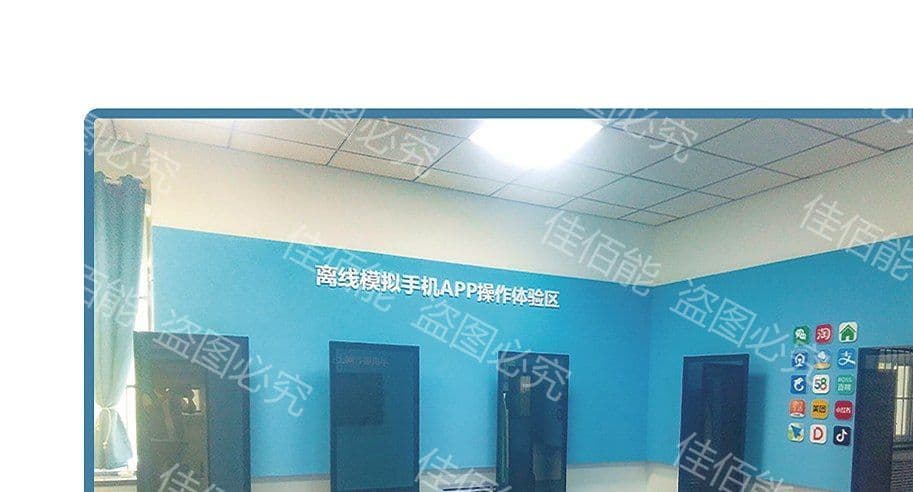 智能手机APP拍照区