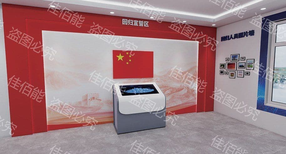回归宣誓区
